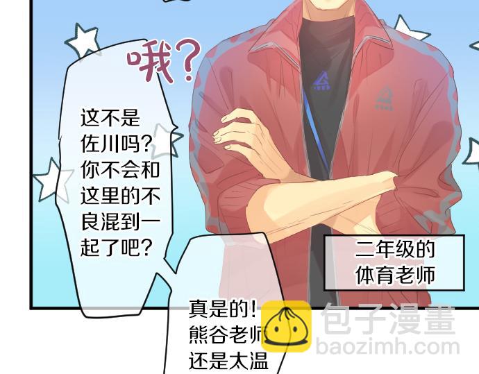 第214话 信任的方向14