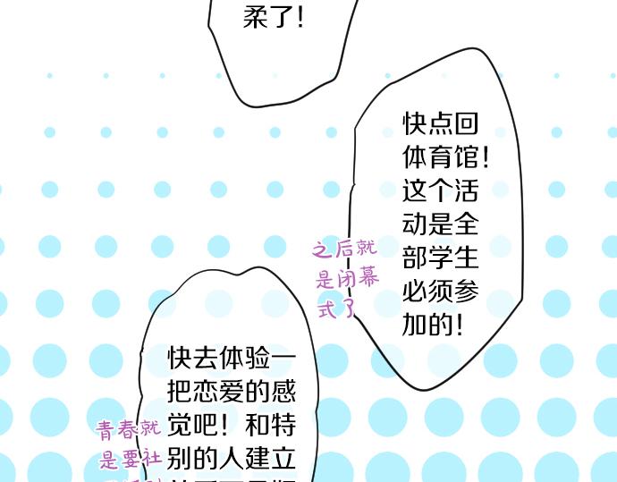 第214话 信任的方向15
