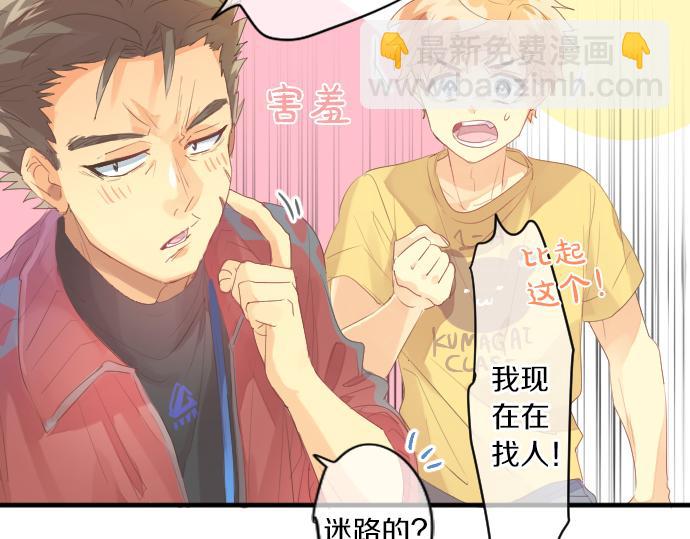 第214话 信任的方向17