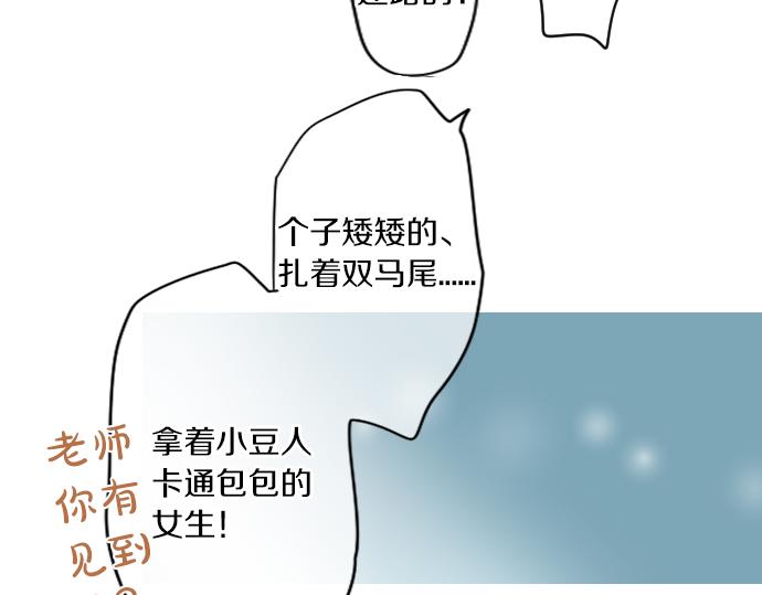 第214话 信任的方向18