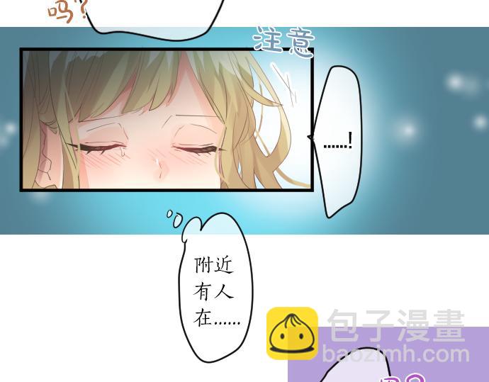 第214话 信任的方向19