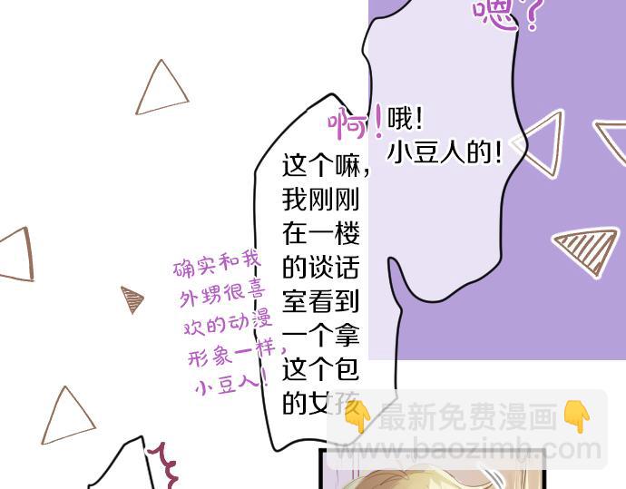 第214话 信任的方向20