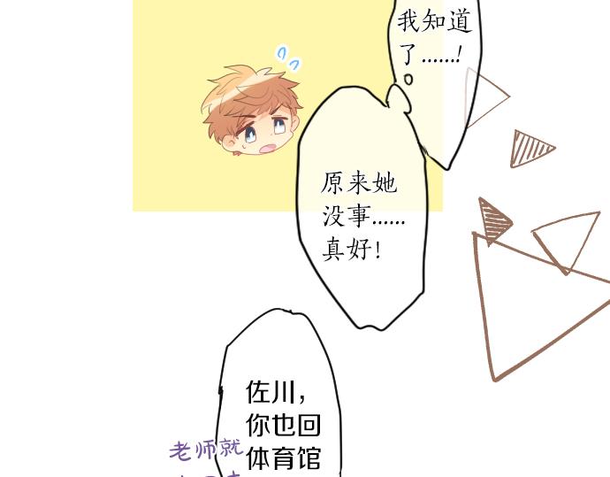 第214话 信任的方向23