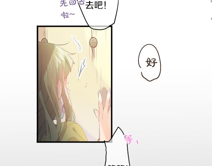 第214话 信任的方向24