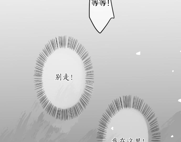 第214话 信任的方向25