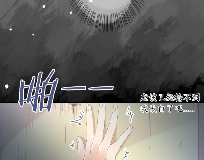 第214话 信任的方向27
