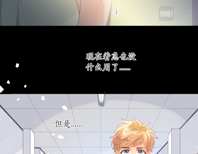 第214话 信任的方向28