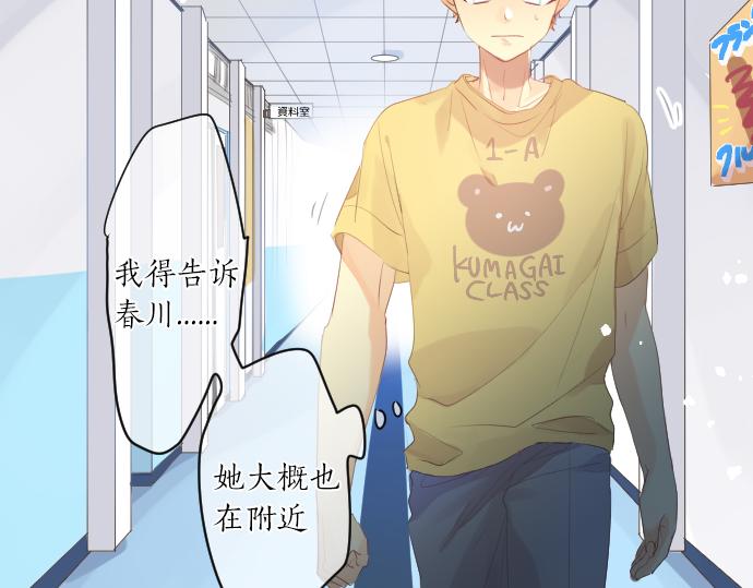 第214话 信任的方向29