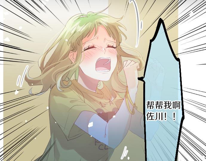第214话 信任的方向31