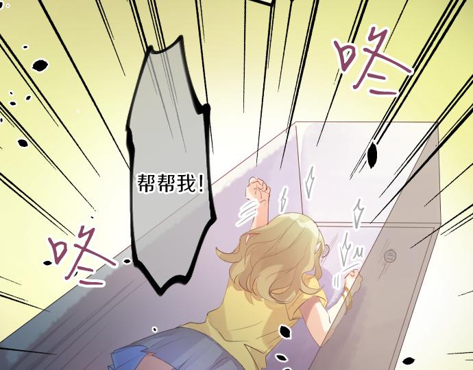 第214话 信任的方向35