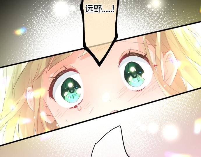 第214话 信任的方向39