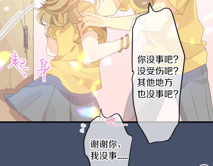 第214话 信任的方向41