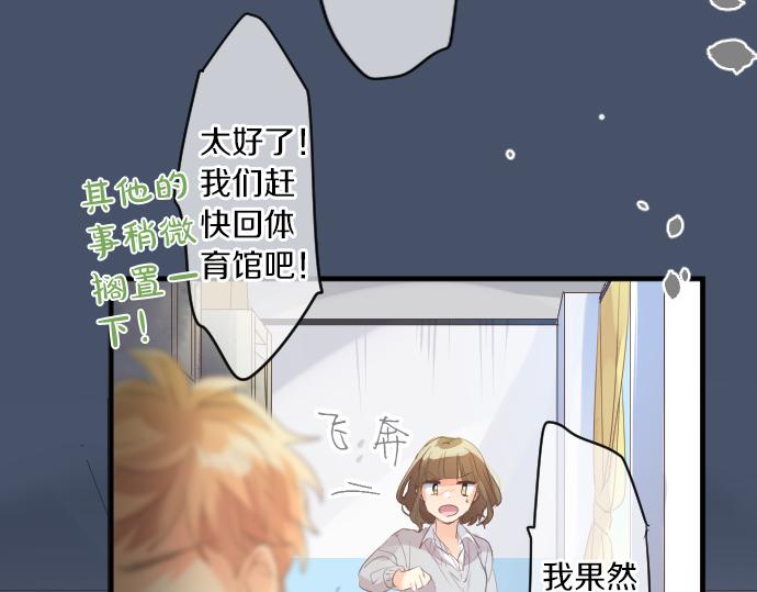 第214话 信任的方向42