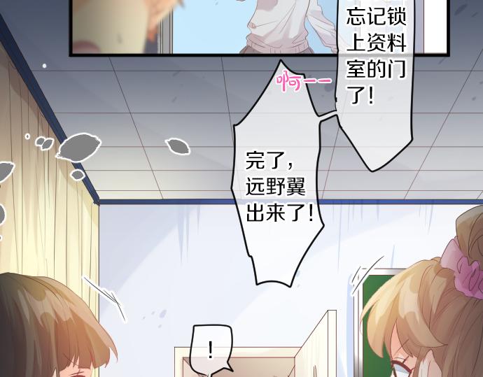 第214话 信任的方向43
