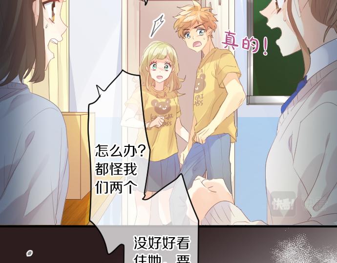 第214话 信任的方向44