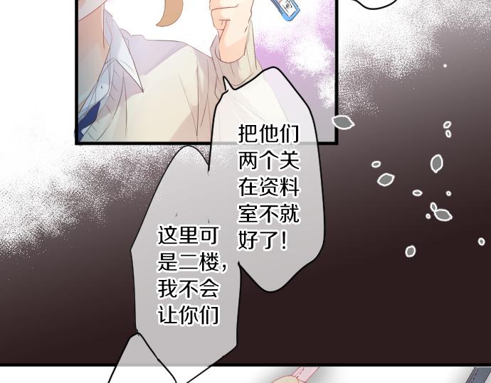 第214话 信任的方向46