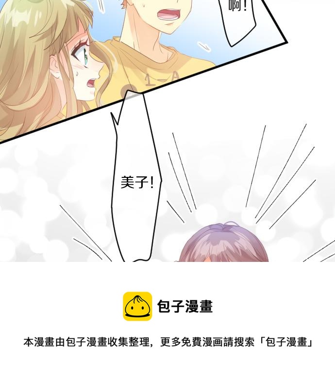 第214话 信任的方向49
