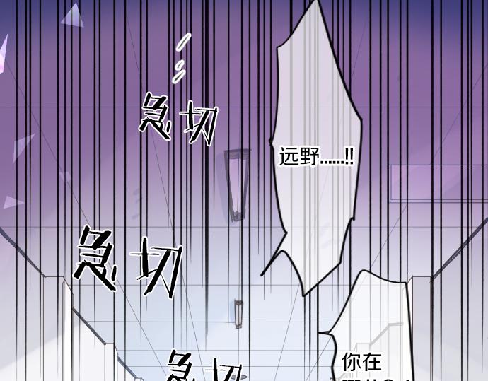 第214话 信任的方向5