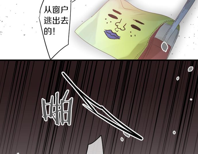 第214话 信任的方向51