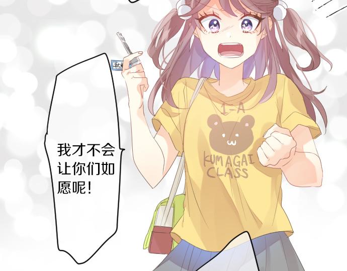 第214话 信任的方向54