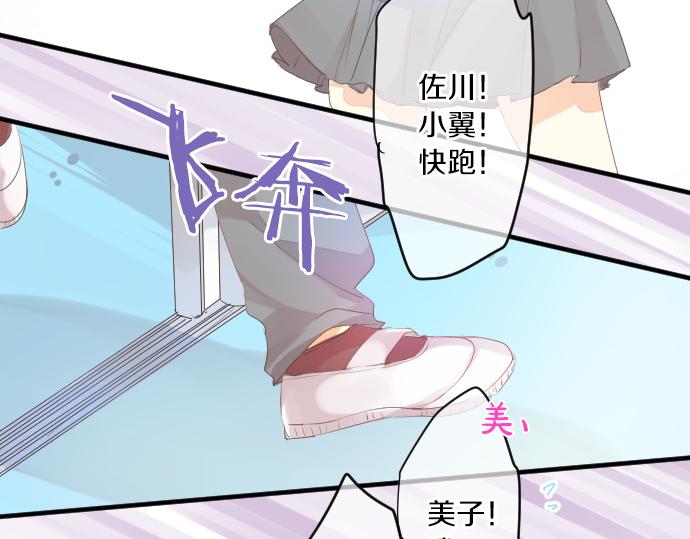 第214话 信任的方向55
