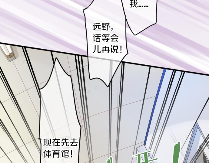 第214话 信任的方向56