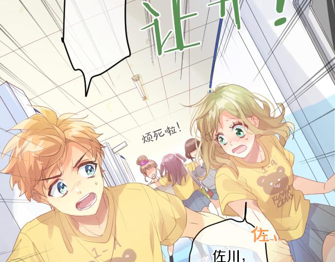 第214话 信任的方向57