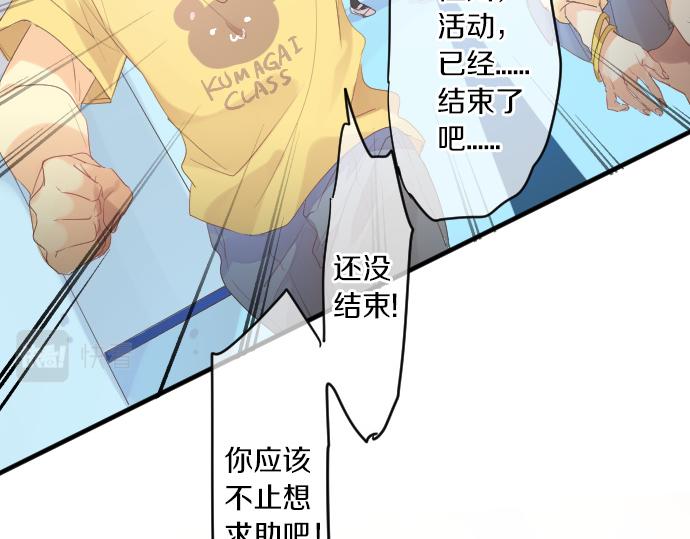 第214话 信任的方向58