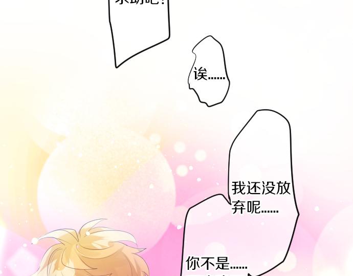 第214话 信任的方向59