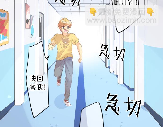 第214话 信任的方向6