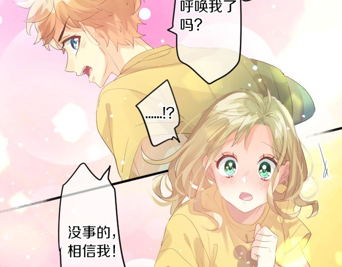第214话 信任的方向60