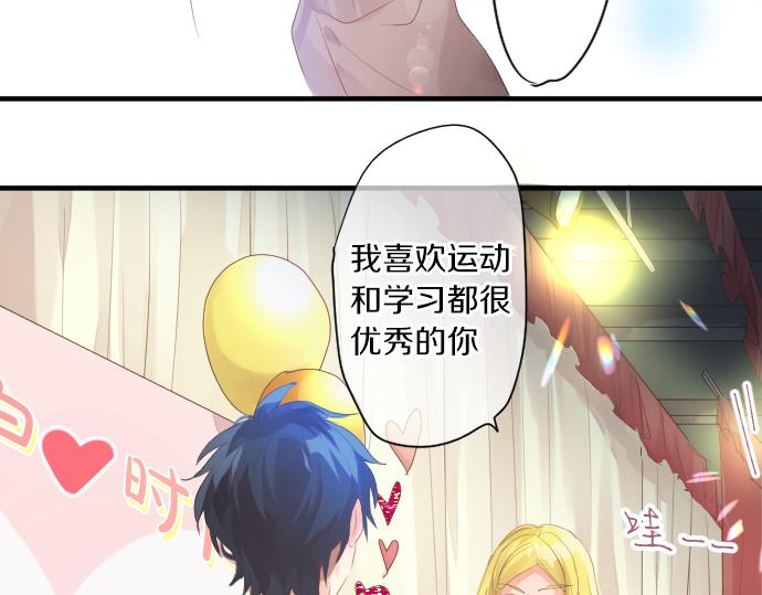 第214话 信任的方向63