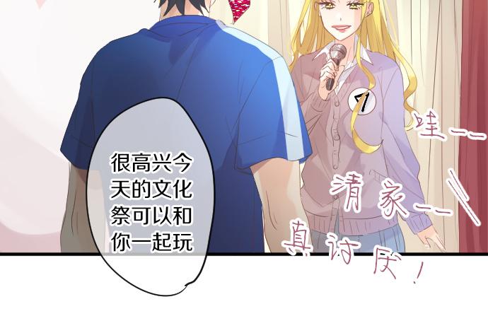 第214话 信任的方向64