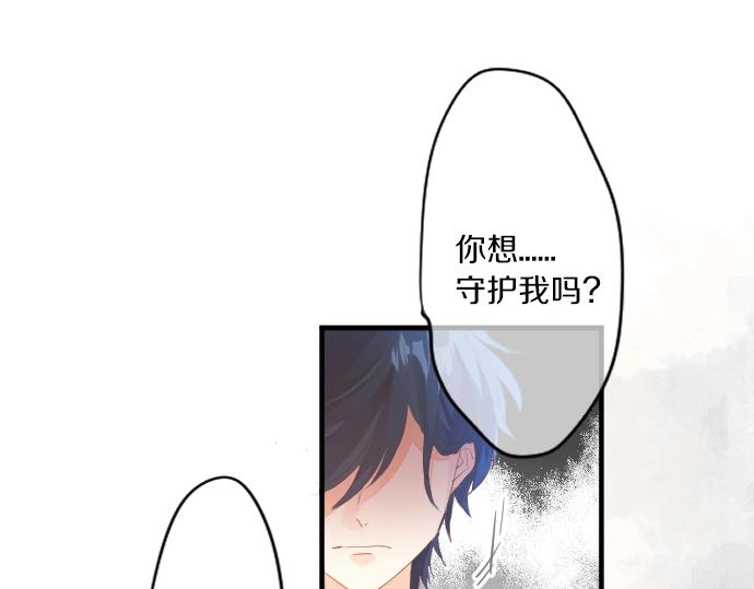 第214话 信任的方向65