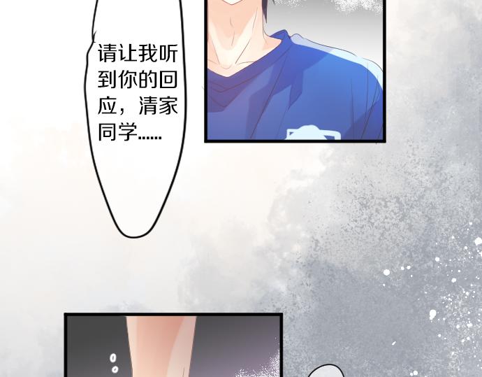 第214话 信任的方向66