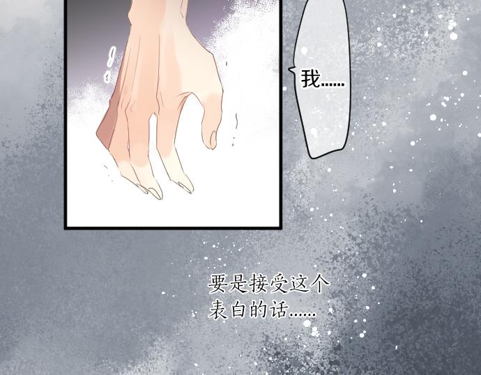 第214话 信任的方向67