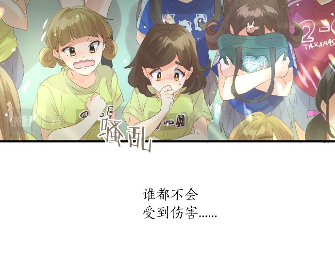 第214话 信任的方向69