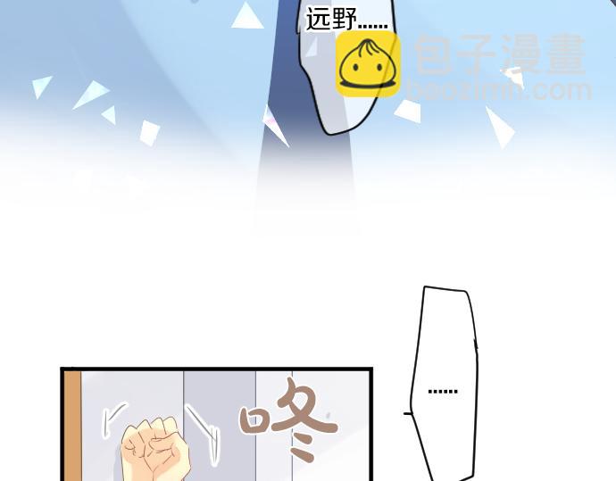 第214话 信任的方向7