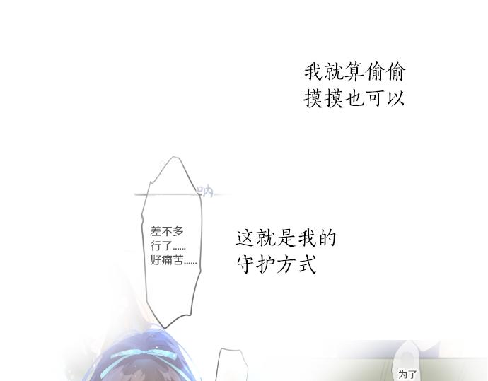 第214话 信任的方向70