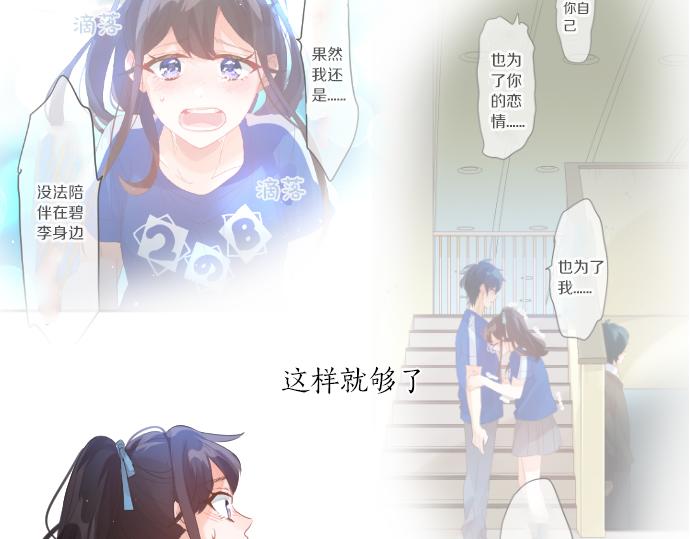 第214话 信任的方向71