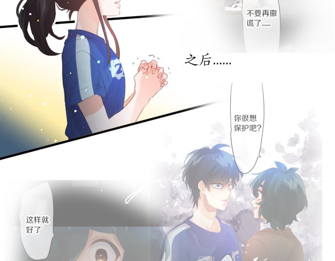 第214话 信任的方向72