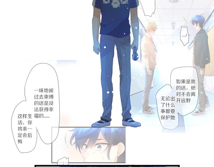 第214话 信任的方向76