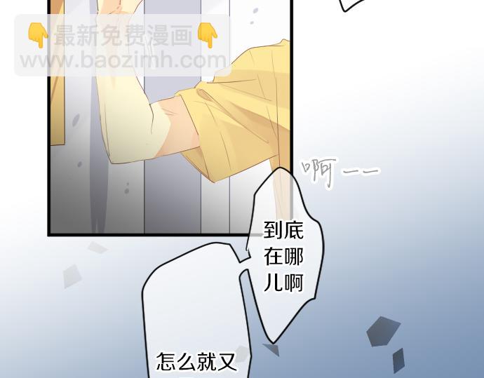 第214话 信任的方向8