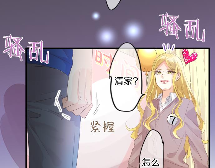 第214话 信任的方向80