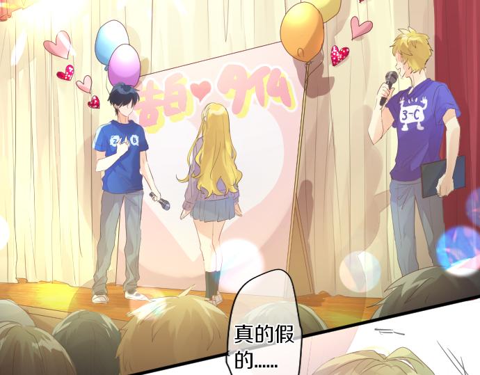 第214话 信任的方向85