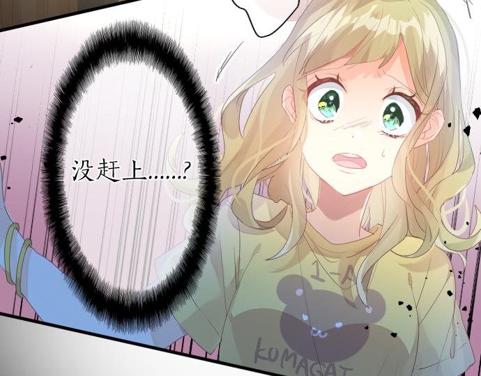 第214话 信任的方向86