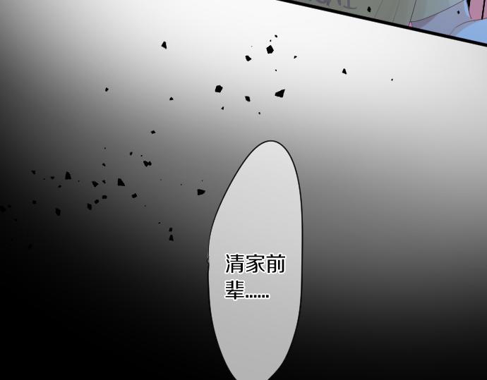 第214话 信任的方向87