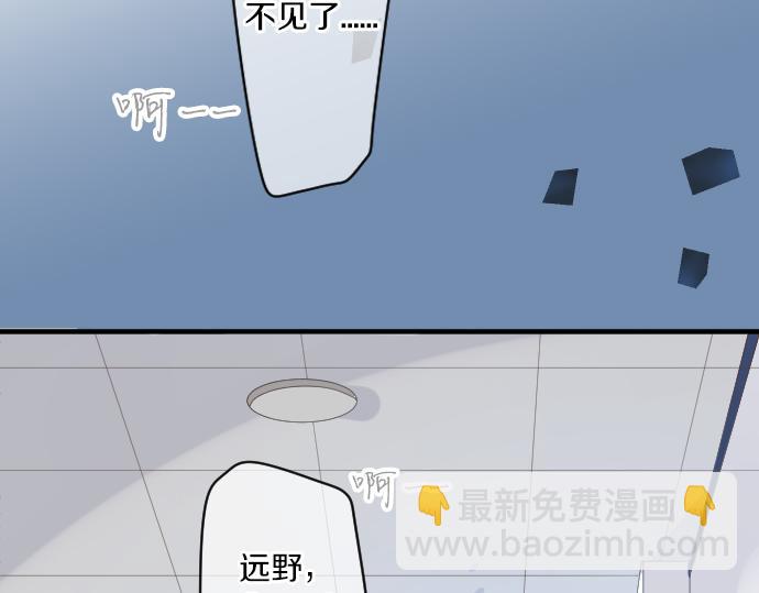 第214话 信任的方向9