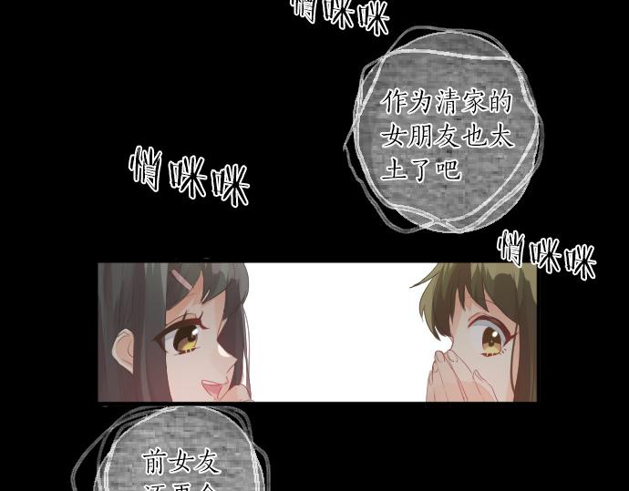 第220话 不知道的事12