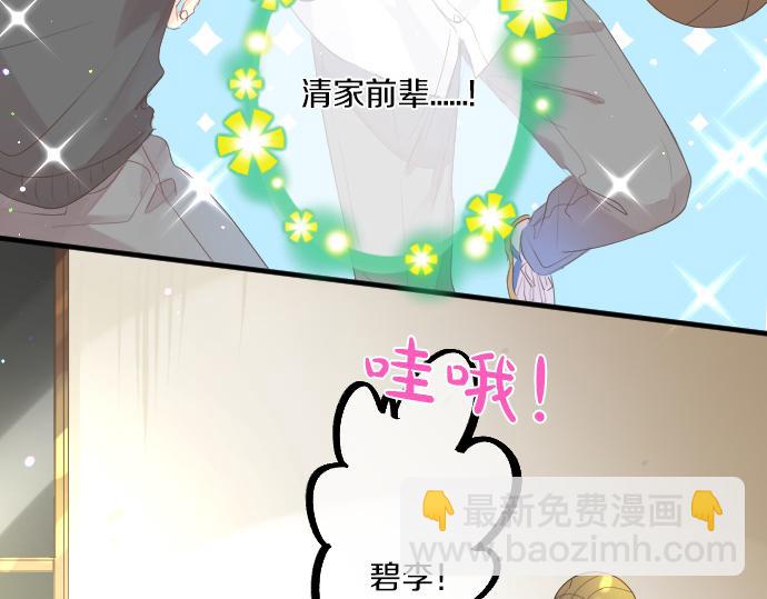 第220话 不知道的事21